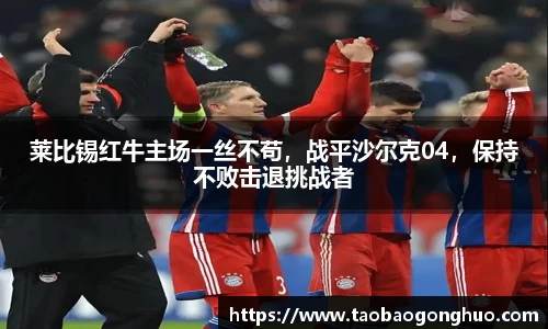 易游体育