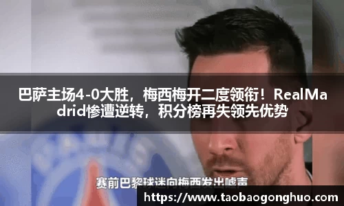 yy体育