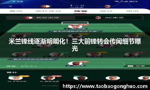 易游体育