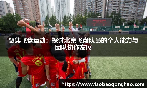 易游体育