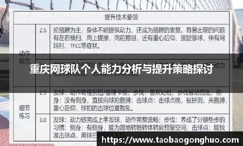 yy体育