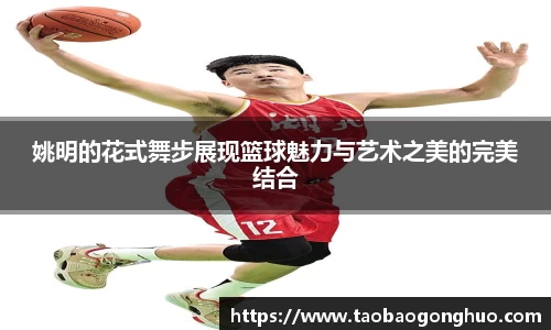 易游体育