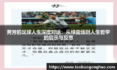 易游体育