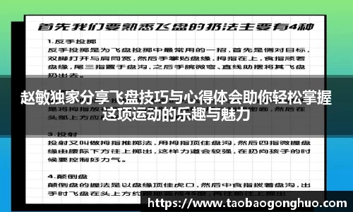 米乐yy易游