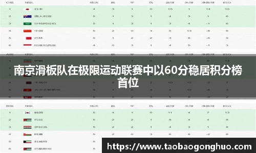 易游体育