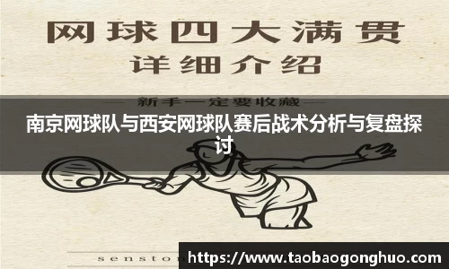 yy体育