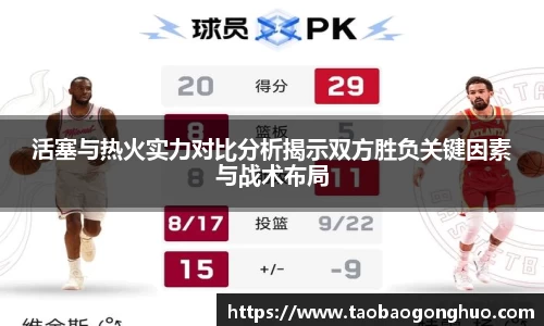 yy易游体育