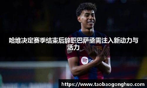 yy易游体育