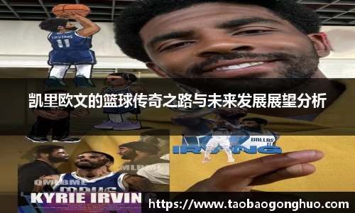 yy体育