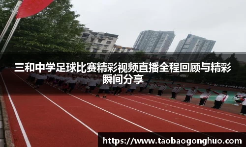 易游体育