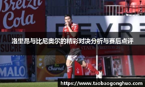 yy易游体育