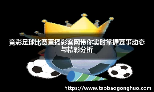 易游体育