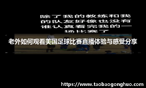 易游体育
