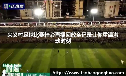 易游体育
