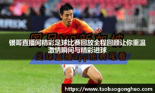 yy易游体育