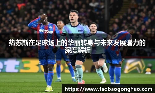 yy易游体育