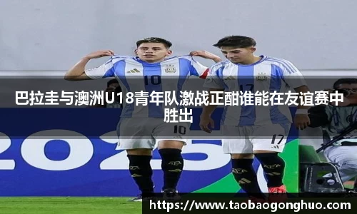 易游体育