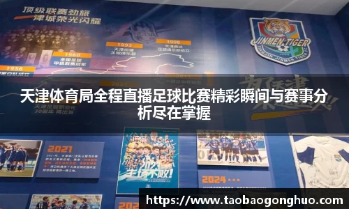 yy易游体育