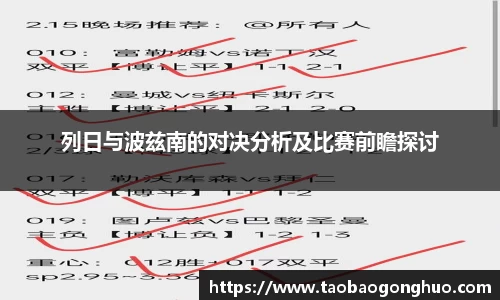 yy易游体育